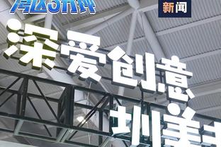 外线神准！萨格斯15投9中&三分9中7轰下27分4篮板 关键防守立功