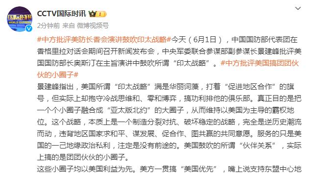 罗马诺：那不勒斯考虑引进20岁捷克中卫维蒂克