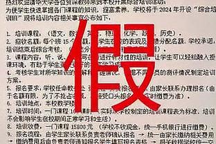 纳斯：恩比德预计明天能打 球队在攻防两端面对热火都做好了准备