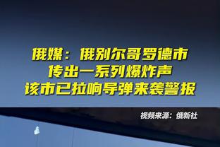 纳赛尔：希望小埃梅里能成为巴黎的杰拉德，有信心和他续约