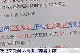 打得还行！大桥21中11&5记三分拿到28分4助攻