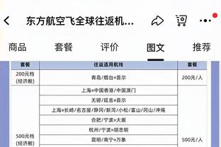 10中4仅得11分！杜兰特：防守导致我们输球 我们得分已经够高了