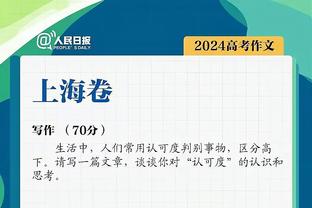 填满数据栏难救主！乌布雷18投6中&7罚6中拿到19分6板3助3断1帽