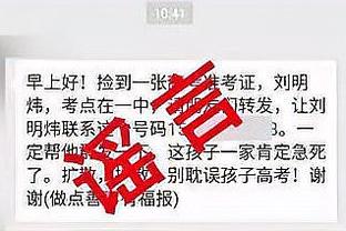 图片报：图赫尔一些决定让球员困惑，基米希等球员表现也令人费解