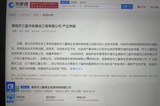 开云app官网入口登录下载截图3