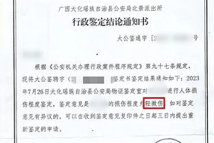 下半场摸鱼！塔图姆18中10砍26分5篮板5助攻&下半场仅3分