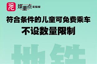 马蒂诺：将对梅西的伤情进行评估，希望他在冠军杯前恢复状态