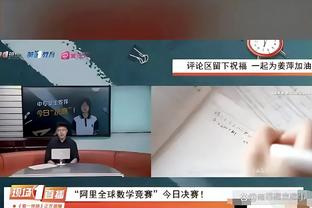 汪海健致敬曹赟定：伟大，无需多言 传奇，无需赘述